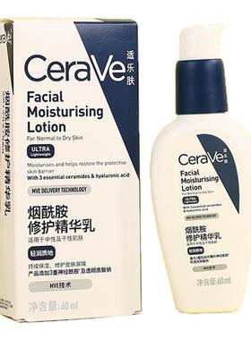 CeraVe适乐肤pm乳4%烟酰胺焕亮