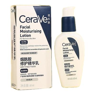 cerave适乐肤pm乳发光乳烟酰胺