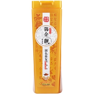 韩金靓固色锁色洗发水弱酸染后锁色护色专用官方正品大容量洗发膏