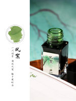 MAJOHN 18ml Color Poetic Charm Fashion Series Pen ink is suitable for writing and painting, non-carbon and does not clog the pen thumbnail 2