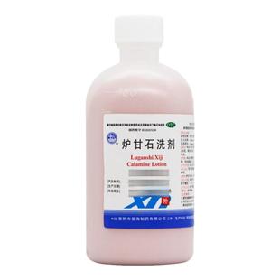 星海 炉甘石洗剂 100ml/瓶 急性瘙痒性皮肤病如荨麻疹和痱子正品