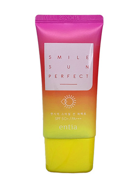 防晒霜高丽雅娜清新spf50控油