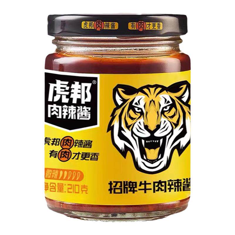 虎邦辣酱家庭装210g香辣牛肉酱