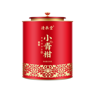 清承堂青小青柑桔普洱小青桔柑普茶老树茶宫廷熟茶陈年云南普洱