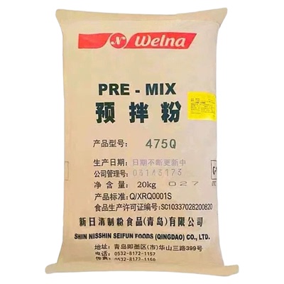 新日清制粉大米面包475Q预拌粉652Q司康面包粉962Q麻薯预拌粉20kg