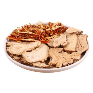 橘归汤加白术当归9g橘皮6g白术6g原材料煮水泡水喝茶包官方旗舰店