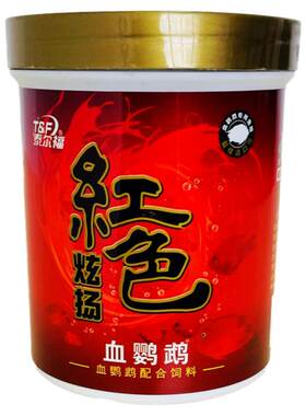 泰尔福红色炫扬血鹦鹉饲料地图鱼发财鱼饲料血鹦鹉鱼粮鱼饲料鱼粮