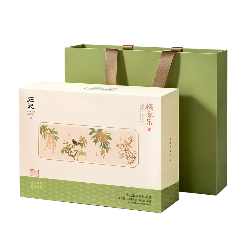汪记山核桃组合核家乐礼盒