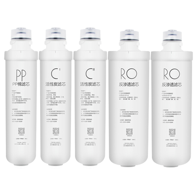 美的净水机器MRO201A/211-4 MRC1796A-400G JD1752S-RO R4D0滤芯