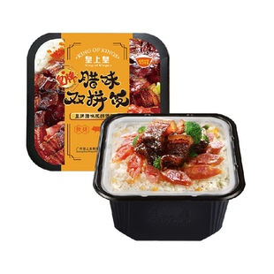 皇上皇皇牌腊肠双拼煲仔饭腊味开袋即食有肉有菜方便携带口味可调