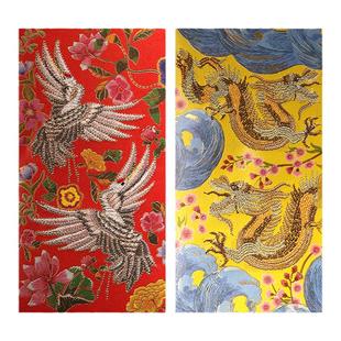 中式红包高档刺绣龙凤麒麟故宫中国风父母红包结婚婚礼利是封定做