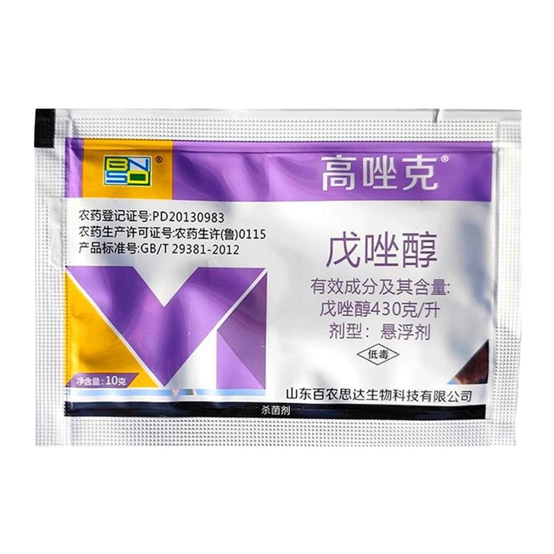 43%戊唑醇斑点落叶病农药杀菌剂