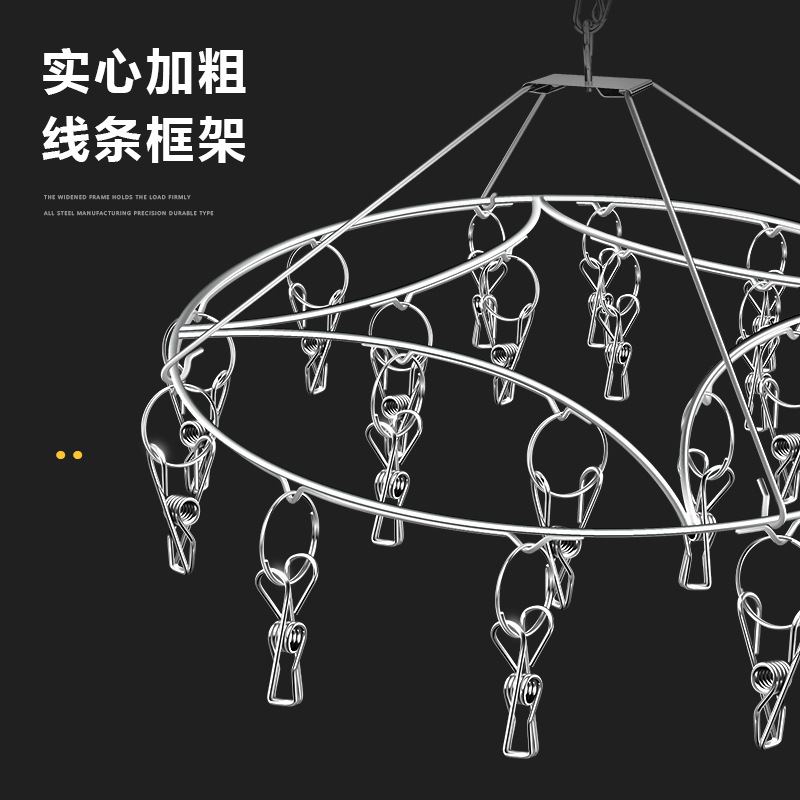 新款直销晾衣架多夹子圆形袜子架家用晾袜子衣架多功能袜子晾衣架