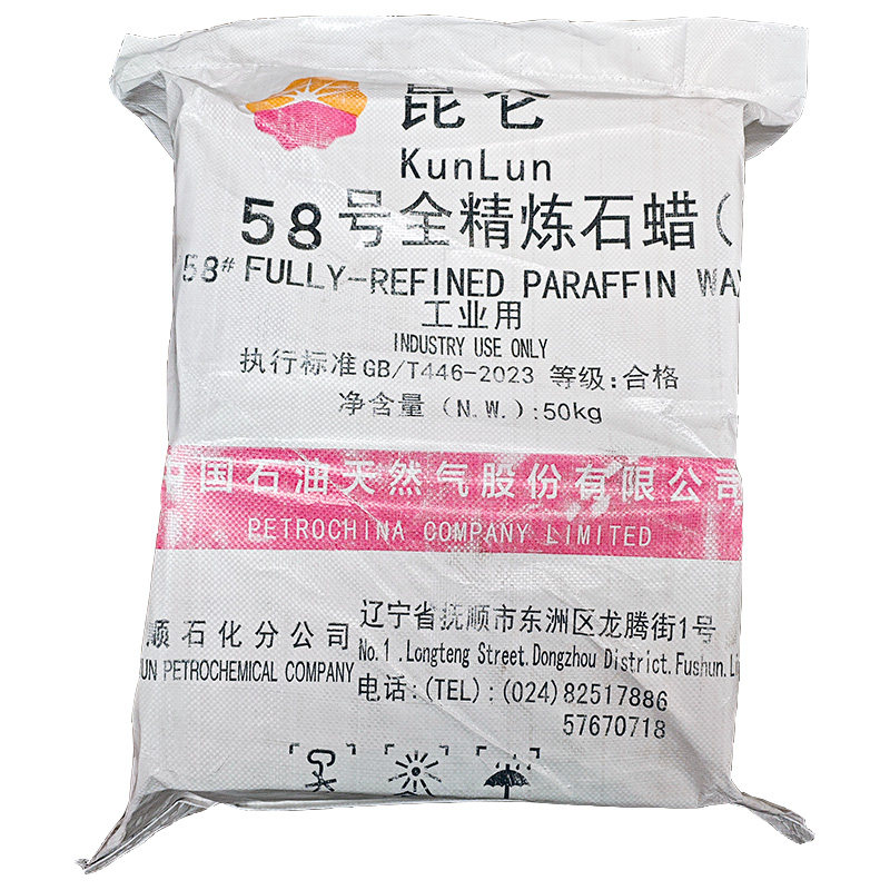 【99%购买】全精炼石蜡块颗粒蜡