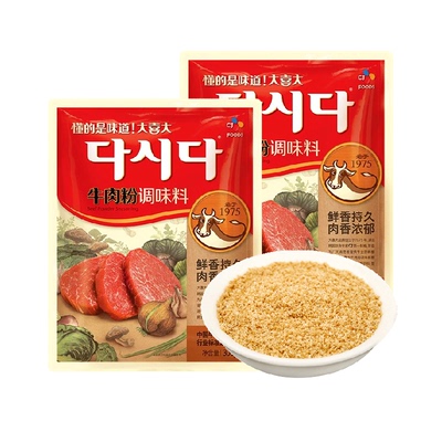 大喜大韩式牛肉粉快速提鲜