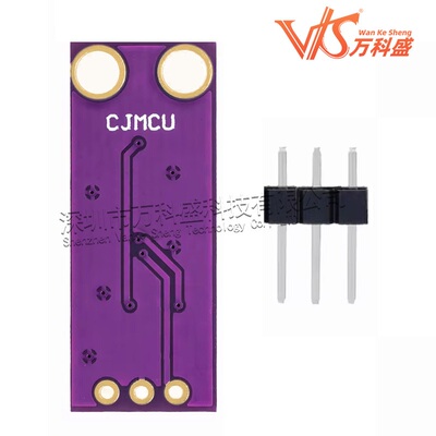 MCU-GUVA-S12SD 太阳光 紫外线 强度 传感器