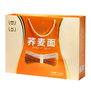 雁门清高荞麦面黑苦荞麦面条全谷物粗粮挂面杂粮纯荞麦面条组合装