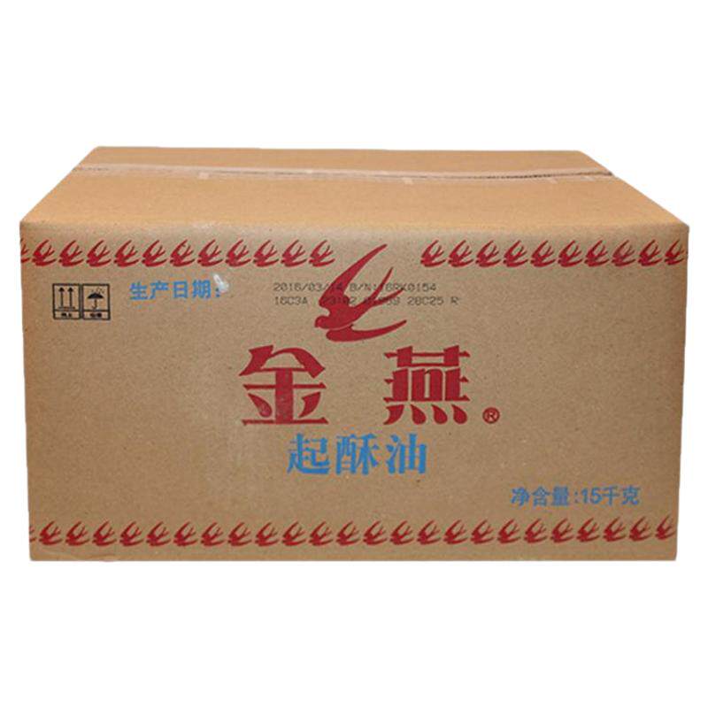 起酥油家用商用烘焙炸鸡汉堡鸡腿