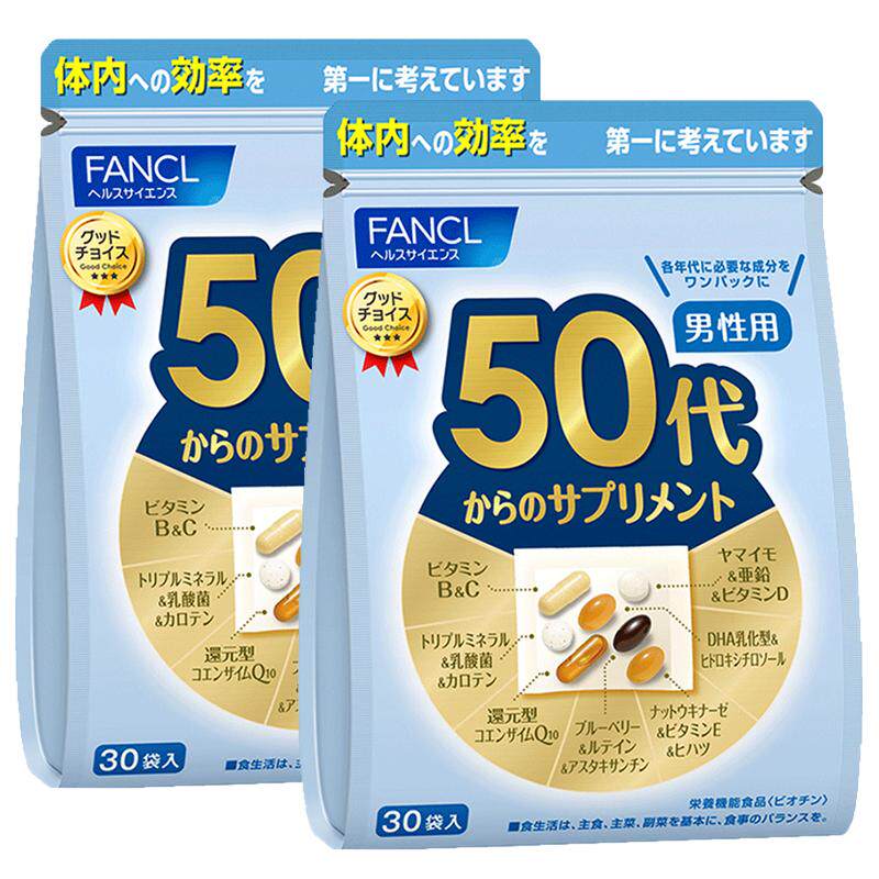 【自营】日本FANCL芳珂50岁男士综合维生素bc复合保健品30袋/包*2