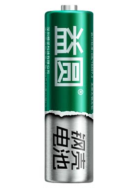 益圆遥控器电池7号钢壳适用奥克斯空调电视遥控器电风扇电暖器电子门锁门铃玩具车大容量智能家居耐用性电池