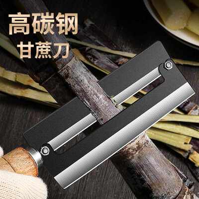 甘蔗刀碳钢锋利加厚削甘蔗菠萝专用刨皮刀商用砍剥刮皮刀去皮神器