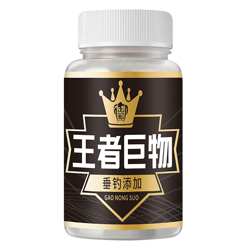 王者巨物钓鱼小药粉鱼饵料窝料诱食开口剂鲫鲤青草鲢鳙罗非爆护食