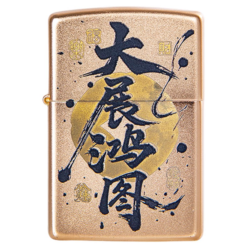 ZIPPO官方旗舰店之宝大展鸿图防风煤油打火机生日礼物送男友