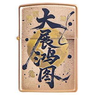 ZIPPO官方旗舰店之宝大展鸿图防风煤油打火机生日礼物送男友