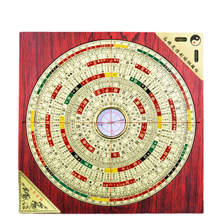 电木杨公三合罗盘高精度专业级三元三合综合指南针八卦随身罗经仪