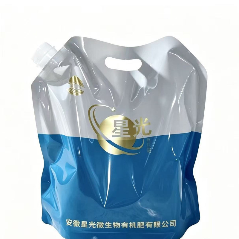 星光有机颗粒肥精品袋装花卉盆景蔬菜通用羊粪鸡粪牛粪猪粪豆粕