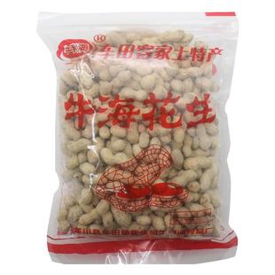 河源特产车田牛海花生脆香咸干下酒零食广东炒花生带壳原味炒货