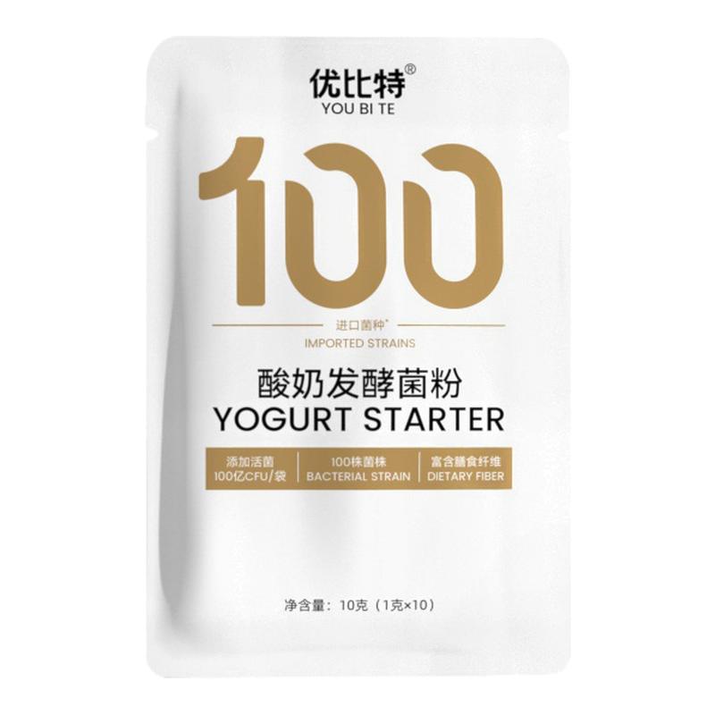 优比特酸奶发酵菌粉100菌家用儿童自制拉丝凝固酸奶益生菌发酵剂