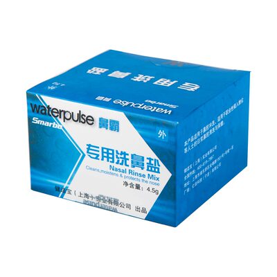 健适宝生理盐氺洗鼻盐成人儿童