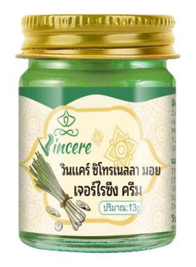 泰国进口VINCERE香茅青草膏3瓶