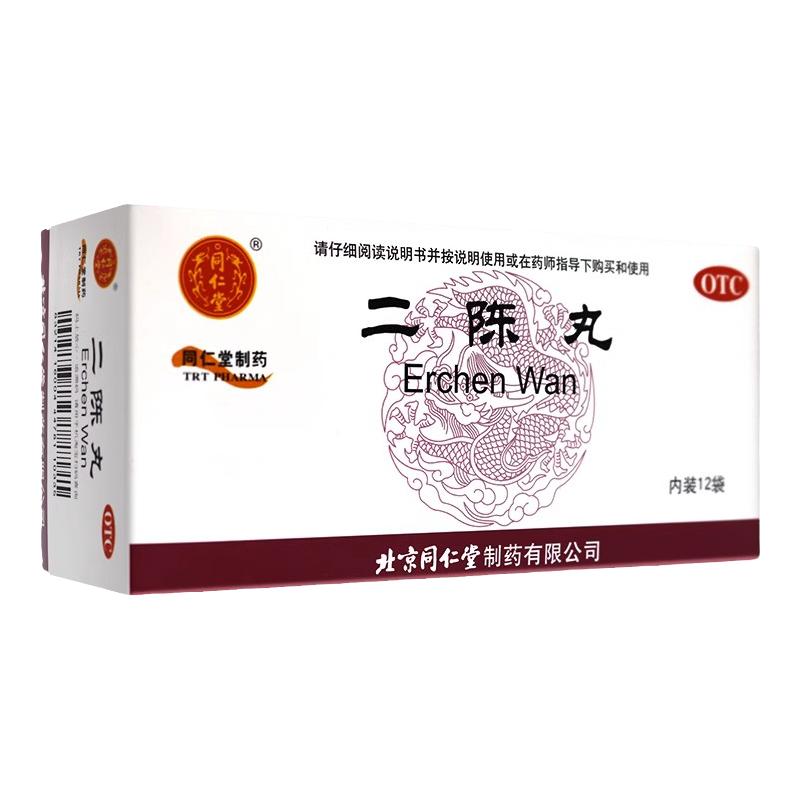 【同仁堂】二陈丸6g*12袋/盒