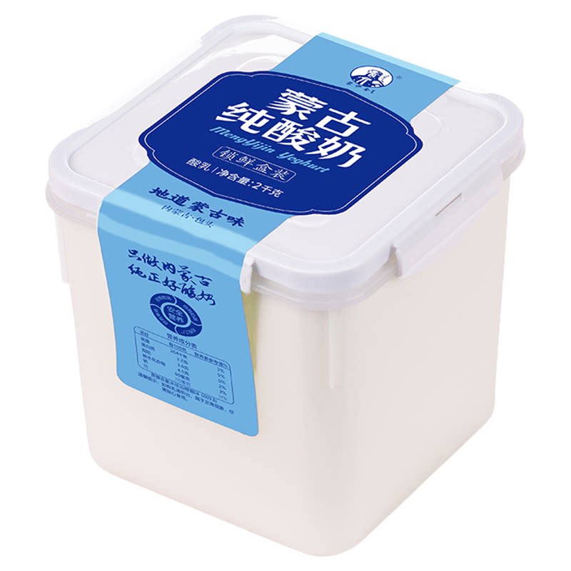 2kg蒙古老酸奶0蔗糖控糖营养代餐