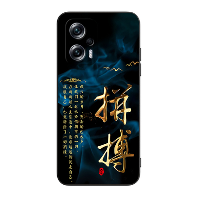 适用于红米Note11tPro复古手机壳