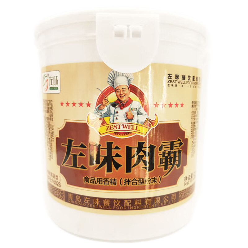 左味肉霸美国肉宝卤肉制品烧烤调味料配料肉类增香增味剂肉香宝王