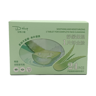 正品艾蒂小铺水蜜桃盈润净澈卸妆湿巾女轻松卸除脸部彩妆眼唇芦荟