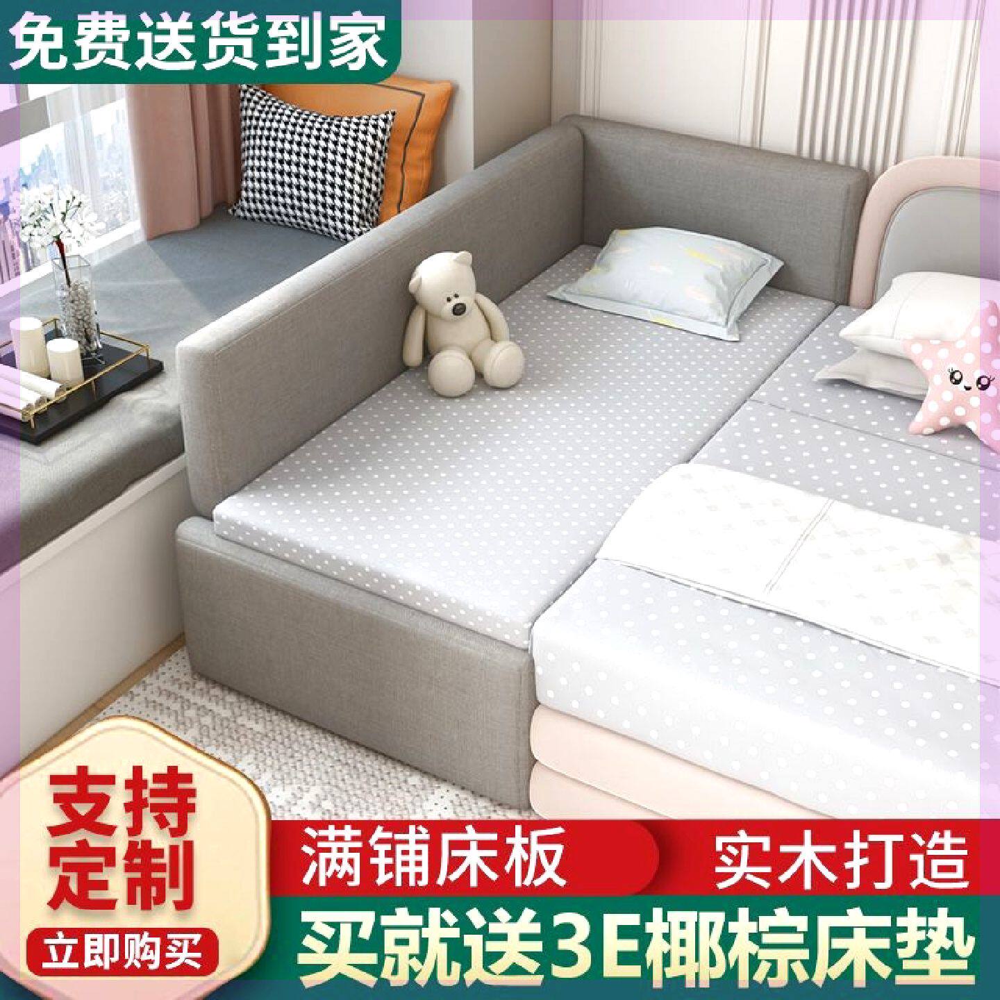 儿童拼接床大床加宽床婴儿拼床带护栏实木单人床边床加宽床儿童床
