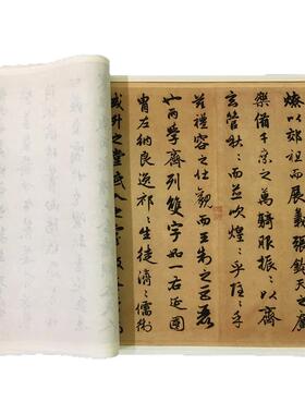 高清艺术喷绘画芯宣纸绢布卷轴画