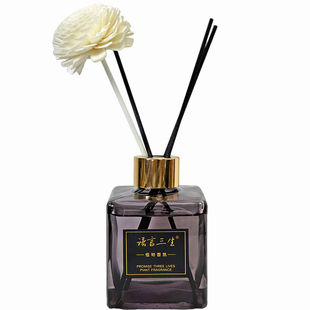 正品诺言三生栀子花香薰植物香氛组合装希尔顿禅茶车载无火精油