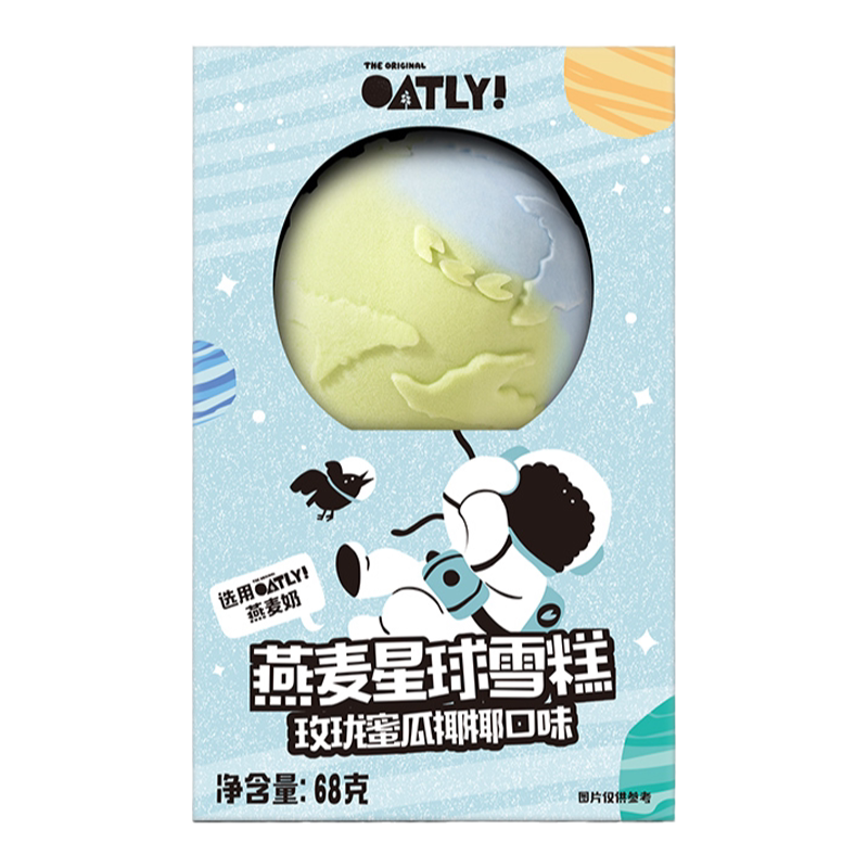 【桶装限定款】OATLY抱抱桶燕麦雪糕可可 香草坚果碎脆皮冰淇淋芯