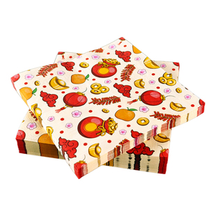 50张新年福袋元宝印花餐巾纸加厚春节过年彩色纸巾元旦除夕纸餐垫