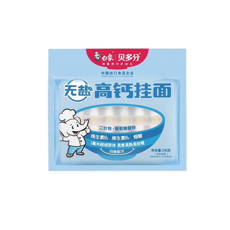 白象无盐高钙儿童面条