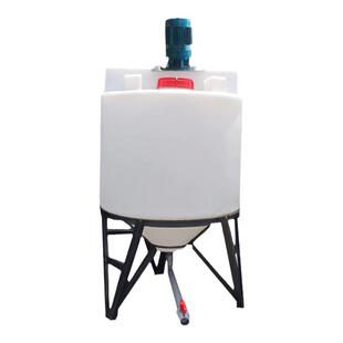 小锥底塑料桶25L50L100L300升5吨椎型搅拌桶尖底配支架溶解加药箱