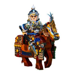 国潮玩具三国演义赵云战马版虎豹骑积木礼物第三方人仔适用于乐高