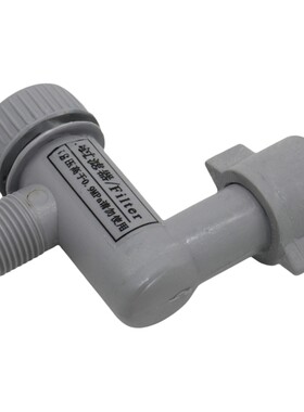 科瑞莱进水过滤器 水位开关冷风机环保空调原装配件过滤器抽水泵