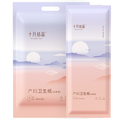 十月结晶孕产妇卫生大号加长刀纸
