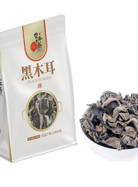 荣平团购礼盒福利/白砂糖/冰糖/绿豆/木耳/茶饮香菇南北干货